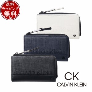 カルバンクライン CalvinKlein 財布 スフレ 小銭入れ兼用 キーケース  