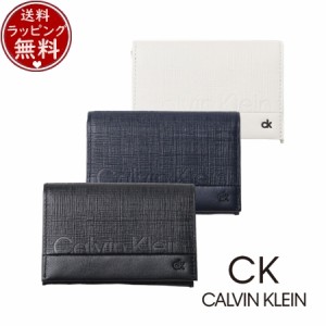 カルバンクライン CalvinKlein カードケース スフレ 名刺入れ  