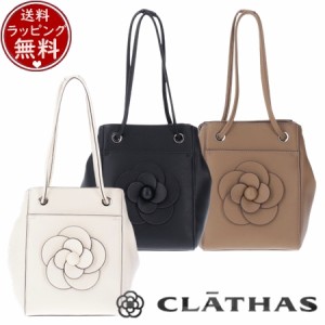 クレイサス CLATHAS バッグ ショルダーバッグ デュランス 2wayショルダーバッグ  