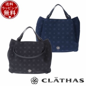 クレイサス CLATHAS バッグ ルラック トートバッグ  