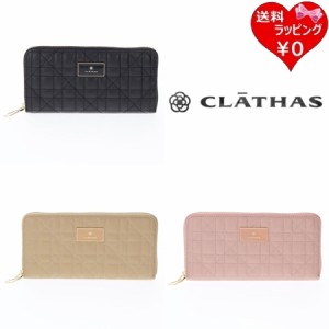 クレイサス CLATHAS 長財布 セレナ ラウンド長財布  