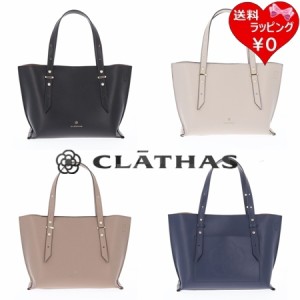 クレイサス CLATHAS トートバッグ モス 2way ポシェット付き B5サイズ  