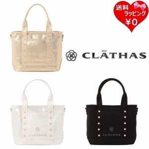 クレイサス CLATHAS トートバッグ ショルダーバッグ 2way フロー  