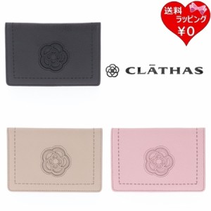 クレイサス CLATHAS カードケース カイト 財布付き  