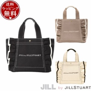 ジル バイ ジルスチュアート JILL by JILLSTUART バッグ トートバッグ フリルトート 小  