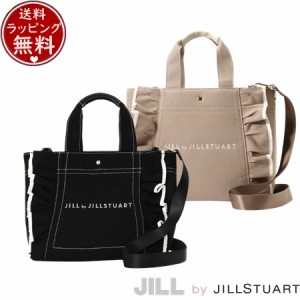 ジル バイ ジルスチュアート JILL by JILLSTUART バッグ トートバッグ フリルトート 大  