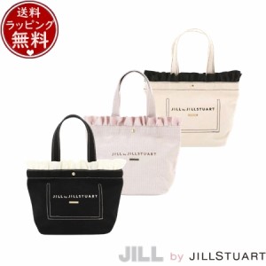 【送料無料】【ラッピング無料】ジル バイ ジルスチュアート JILL by JILLSTUART バッグ トートバッグ フリルトップトート（小）  