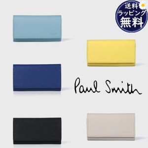 ポールスミス Paul Smith キーケース クラシックエンボス  