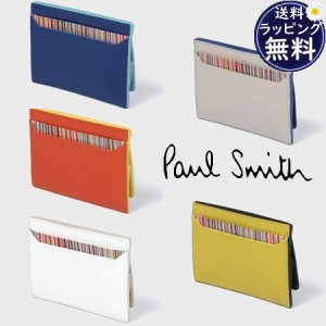 ポールスミス Paul Smith コインケース クラシックエンボス  