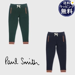 ポールスミス Paul Smith ラウンジウェア マルチカラーリブ パンツ  