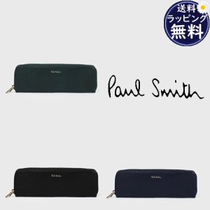 ポールスミス Paul Smith ペンケース ベジタン  