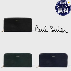 ポールスミス Paul Smith 長財布 ベジタン ラウンドジップ 長財布  