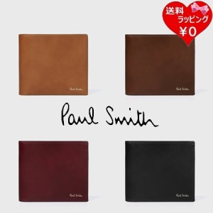 ポールスミス Paul Smith 折財布 レザーリュクスシャイン 2つ折り財布  