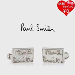 ポールスミス Paul Smith カフス ホワイトシェル 日本製 シルバー 