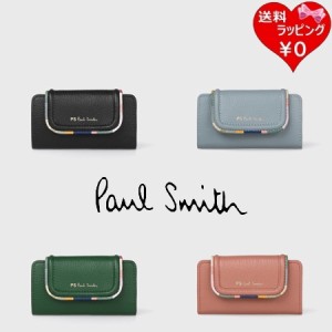 paul smith キー ケースの通販｜au PAY マーケット