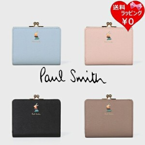 ポールスミス Paul Smith 折財布 マーケトリーバニー がま口2つ折り財布