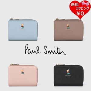 ポールスミス Paul Smith キーケース マーケトリーバニー  