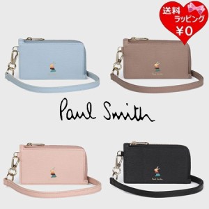 ポールスミス Paul Smith 財布 マーケトリーバニー フラグメントケース  