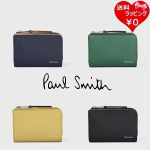 ポールスミス Paul Smith キーケース ブライトストライププラー コイン＆キーケース  