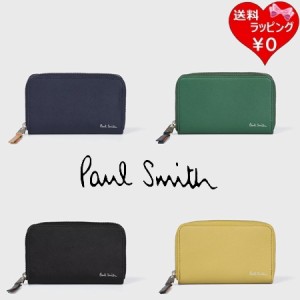 ポールスミス Paul Smith カードケース ブライトストライププラー カード＆コインケース  