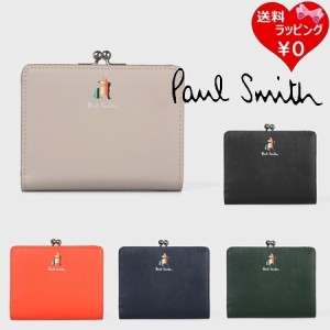 ポールスミス Paul Smith 折財布 マーケトリーストライプラビット がま口2つ折り財布  