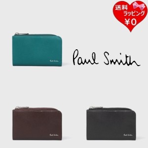 ポールスミス Paul Smith キーケース フォールデッドエッジ コイン＆キーケース  