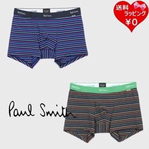 ポールスミス Paul Smith ボクサー オルタネイトボーダー ボクサーパンツ  