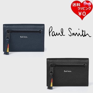 ポールスミス Paul Smith キーケース レザーブライトストライプトリム  