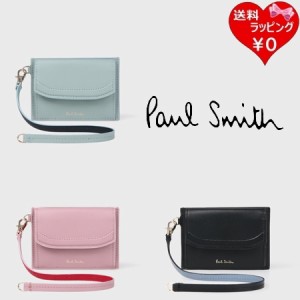 ポールスミス Paul Smith カードケース コインケース カラートリム   