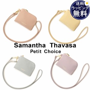 サマンサタバサプチチョイス Samantha Thavasa Petit Choice 財布 フェイクレザーL字ジップ財布  