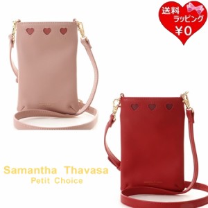 サマンサタバサプチチョイス Samantha Thavasa Petit Choice モバイルケース ハートダイカットスマホショルダー  