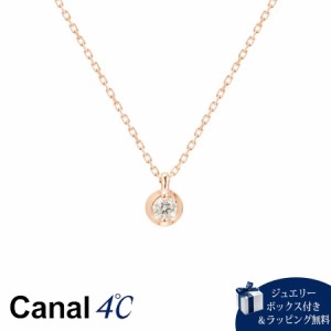 カナルヨンドシー Canal 4℃ カナル4℃ ネックレス K10ピンクゴールド ダイヤモンド  