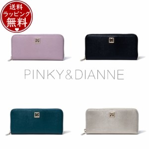 ピンキー＆ダイアン Pinky&Dianne 長財布 エフェクトリザード ラウンドファスナー長財布  