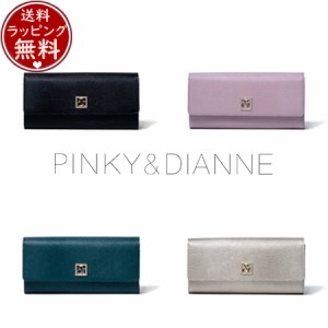 ピンキー＆ダイアン Pinky&Dianne 長財布 エフェクトリザード 薄型長財布  