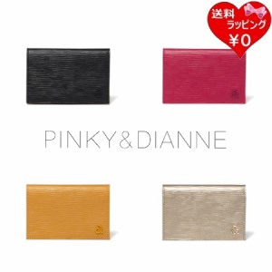 ピンキー＆ダイアン Pinky&Dianne カードケース リプレス 名刺入れ  