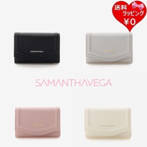 サマンサタバサ サマンサベガ Samantha Vega カードケース シンプルマルチカードケース  