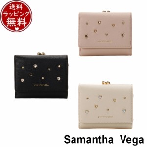 サマンサタバサ サマンサベガ Samantha Vega 財布 折財布 ビジューフラッター折財布  