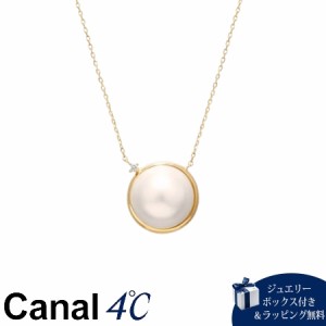 【送料無料】【ラッピング無料】カナルヨンドシー Canal 4℃ カナル4℃ K10イエローゴールド ネックレス パール/ダイヤモンド 