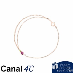 【送料無料】【ラッピング無料】カナルヨンドシー Canal 4℃ カナル4℃ シルバー ブレスレット ロードライト・ガーネット/キュービックジ