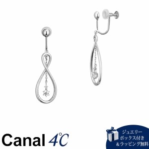 【送料無料】【ラッピング無料】カナルヨンドシー Canal 4℃ カナル4℃ シルバー イヤリング キュービックジルコニア 