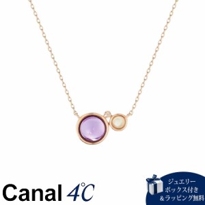 【送料無料】【ラッピング無料】カナルヨンドシー Canal 4℃ カナル4℃ シルバー ネックレス アメシスト/プレーナイト 