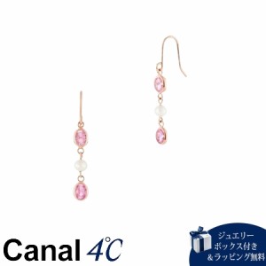 【送料無料】【ラッピング無料】カナルヨンドシー Canal 4℃ カナル4℃ シルバー ピアス シンセティックルビー/淡水パール 