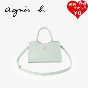 【送料無料】【ラッピング無料】アニエスベー agnes b トートバッグ ショルダーバッグ 2wayトートバッグ グリーン  