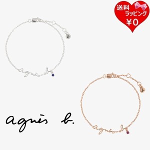 【送料無料】【ラッピング無料】アニエスベー agnes b ブレスレット BRACELET ロゴストーンブレスレット  