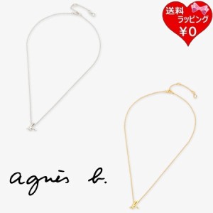 【送料無料】【ラッピング無料】アニエスベー agnes b ネックレス NECKLACE ICONIC ITALIC B 925 silver  