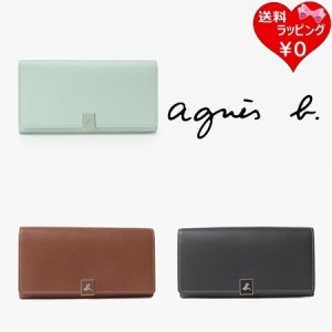 【送料無料】【ラッピング無料】アニエスベー agnes b 長財布 ロングウォレット  