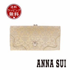 アナスイ ANNASUI 長財布 ルーミー 口金フラップ長財布 ゴールド 