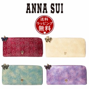 anna sui ビーハート 財布の通販｜au PAY マーケット