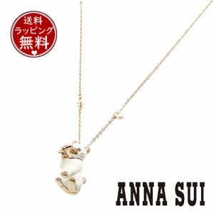 アナスイ ANNASUI ネックレス 猫モチーフネックレス ホワイト 