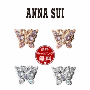 anna sui ピアス スヌーピーの通販｜au PAY マーケット